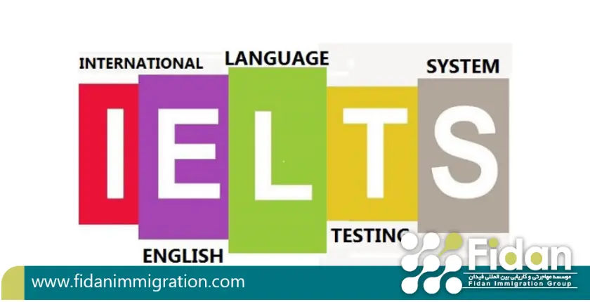 نمره آیلتس برای مهاجرت به کانادا 